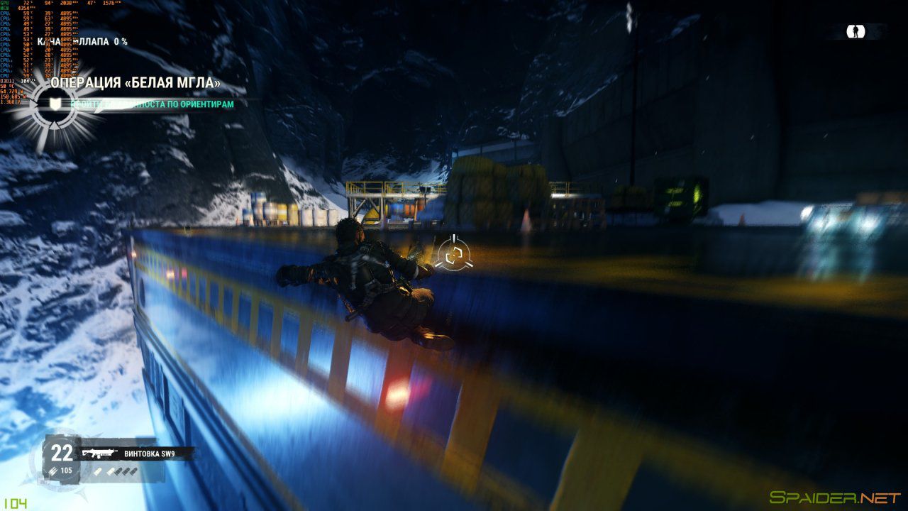 Just Cause 4 1 Just Cause 4 1