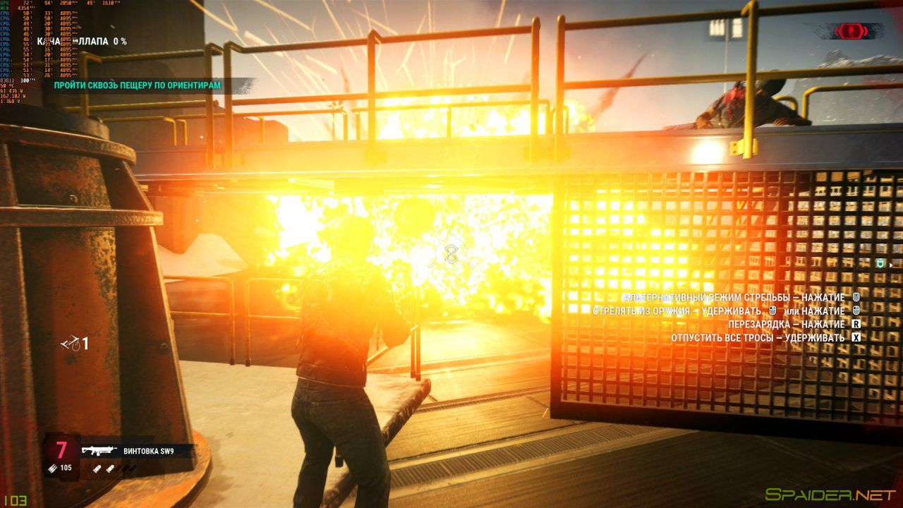 Just Cause 4 0 Just Cause 4 0