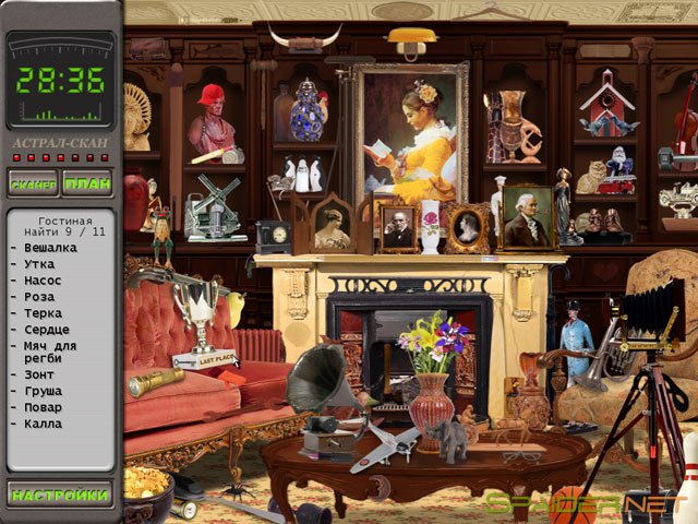 Охотники за привидениями. Призраки в поместье Мажести 0 Охотники за привидениями. Призраки в поместье Мажести 0