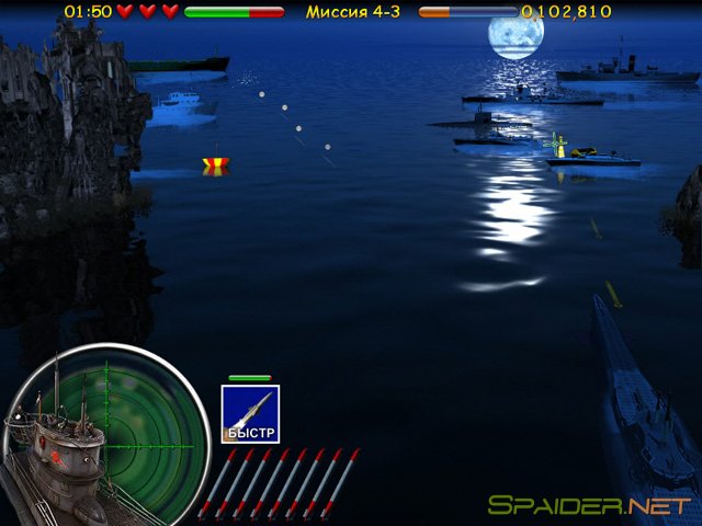 Морской бой. Подводная война 1 Морской бой. Подводная война 1