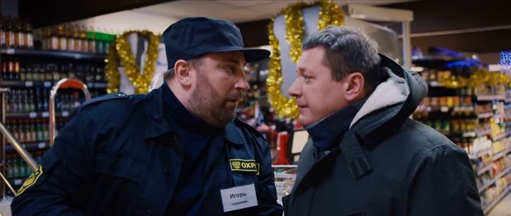 Новогодний переполох (2017) WEB-DLRip | iTunes 2 Новогодний переполох (2017) WEB-DLRip | iTunes 2