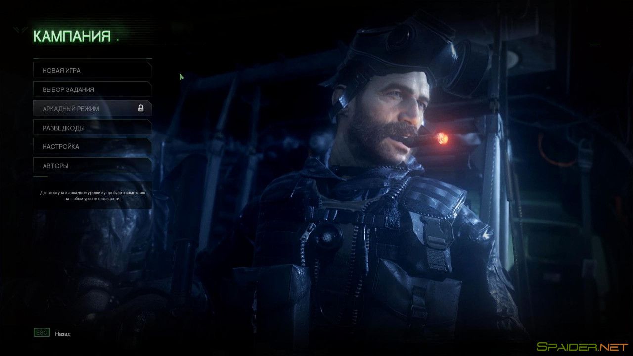 Call of Duty: Modern Warfare Remastered 3 Call of Duty: Modern Warfare Remastered 3