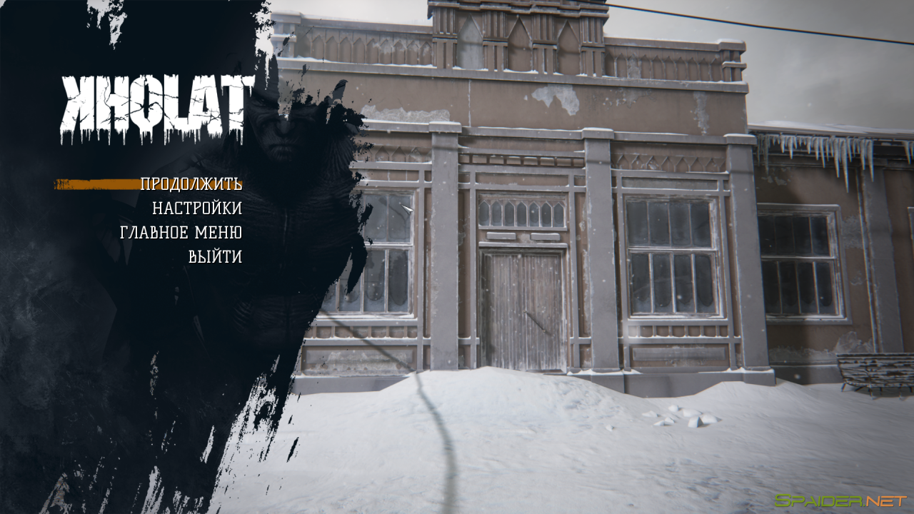 Kholat 3 Kholat 3