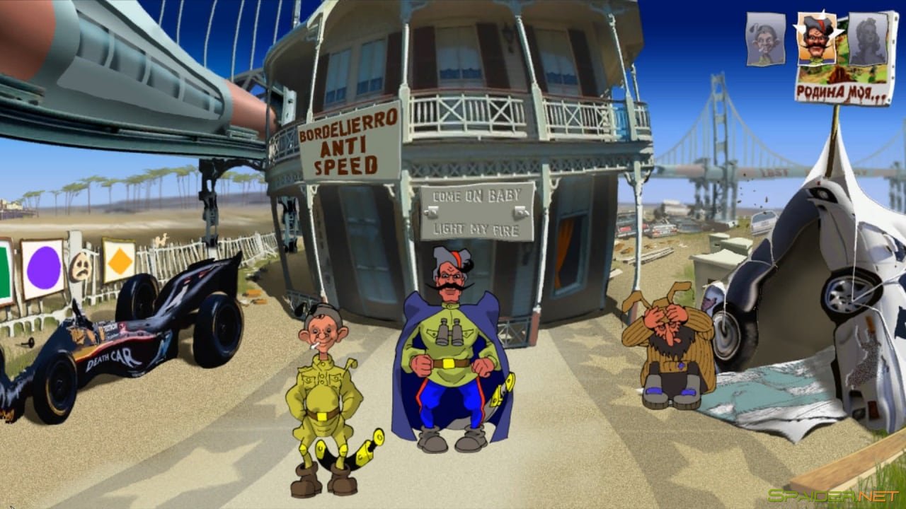 Петька и Василий Иванович 3: Возвращение Аляски 2 Петька и Василий Иванович 3: Возвращение Аляски 2