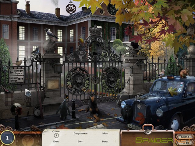 Бюро кладоискателей 2 Бюро кладоискателей 2