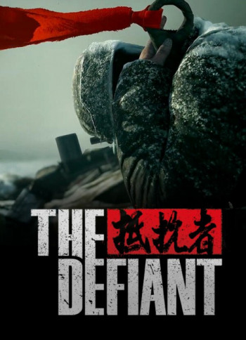 The Defiant