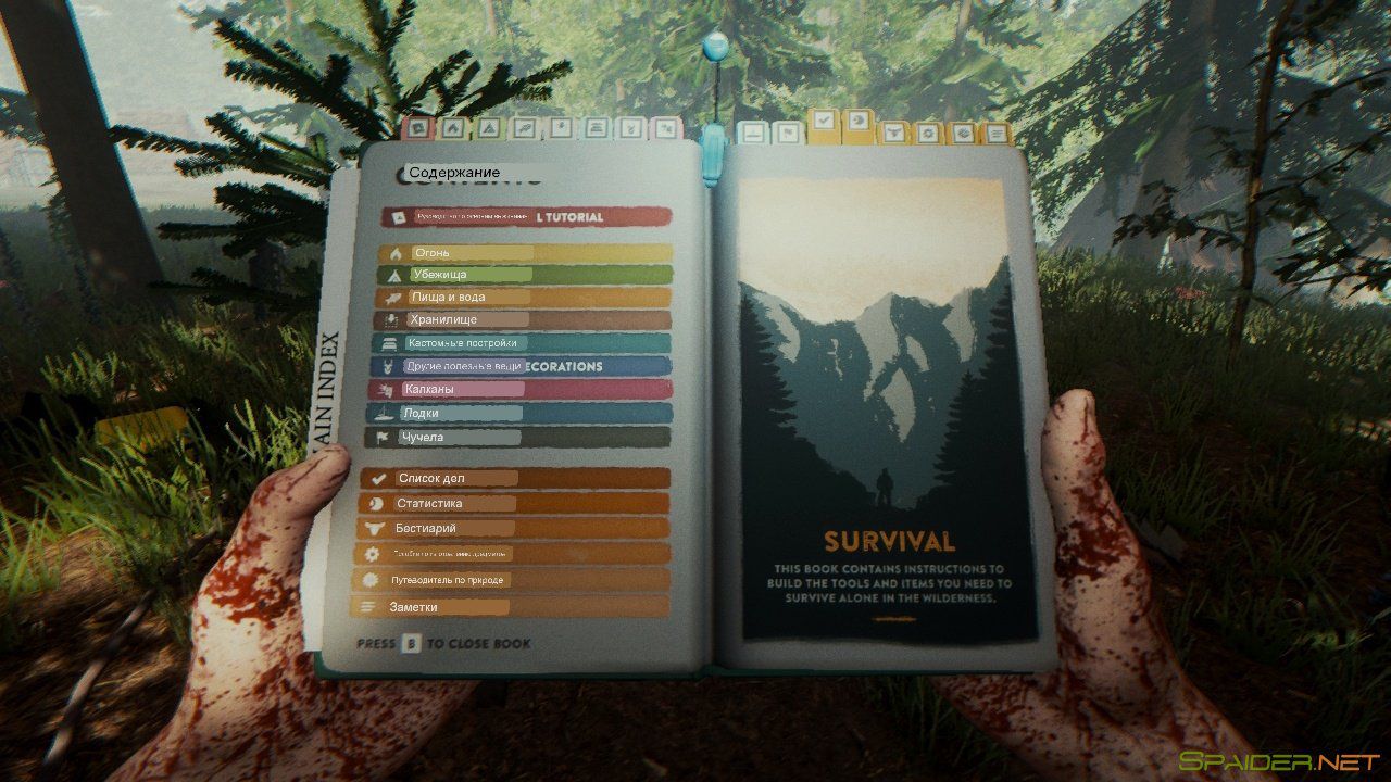 The Forest 2 The Forest 2