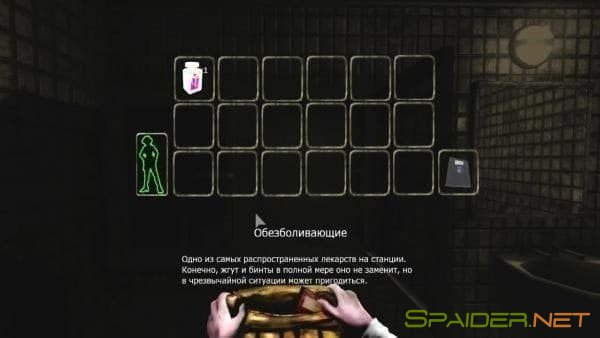 Пенумбра Сумерки Древних 0 Пенумбра Сумерки Древних 0