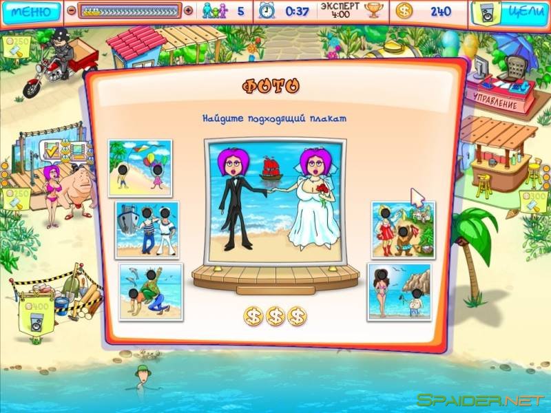 Масяня и пляжные заморочки 1 Масяня и пляжные заморочки 1