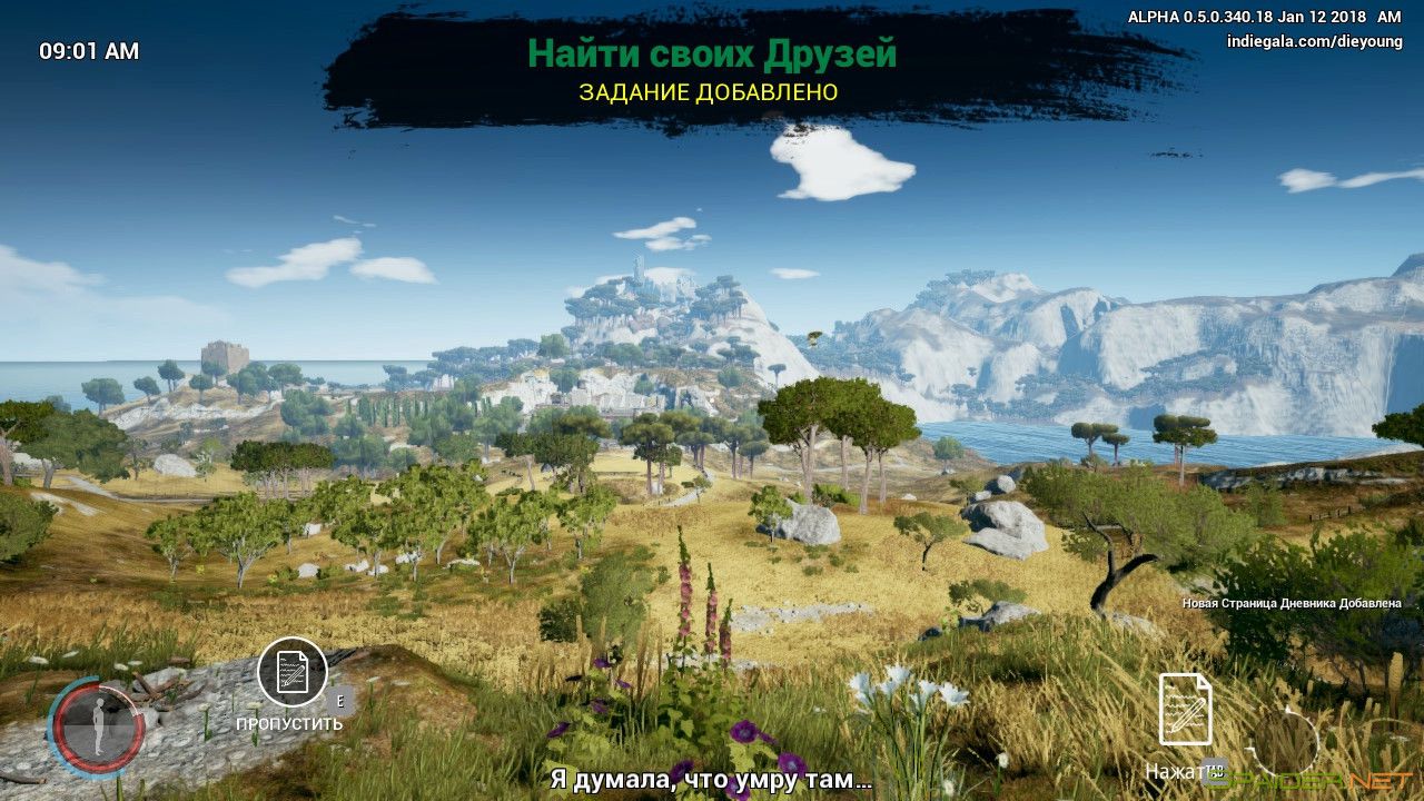 Die Young 1 Die Young 1