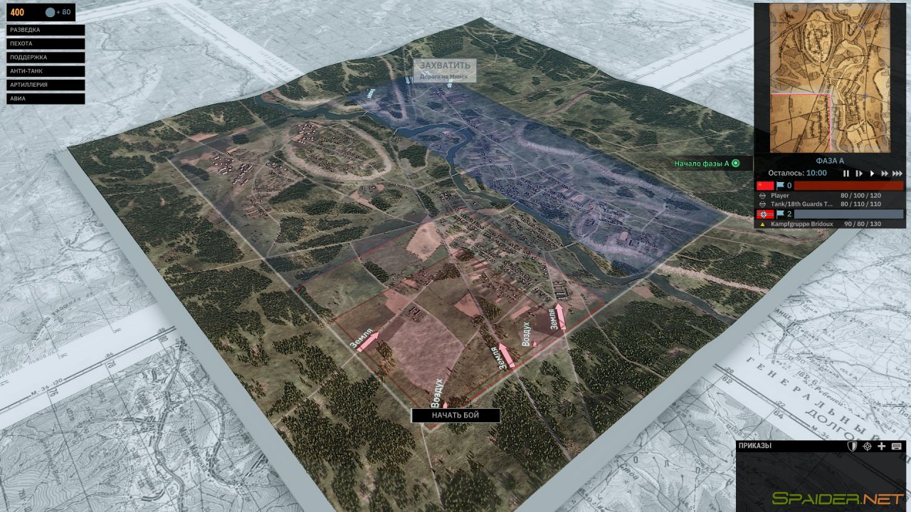 Steel Division 2 2 Steel Division 2 2