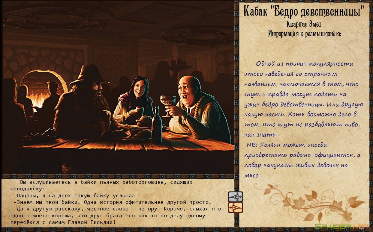 Валет плетей 3 Валет плетей 3