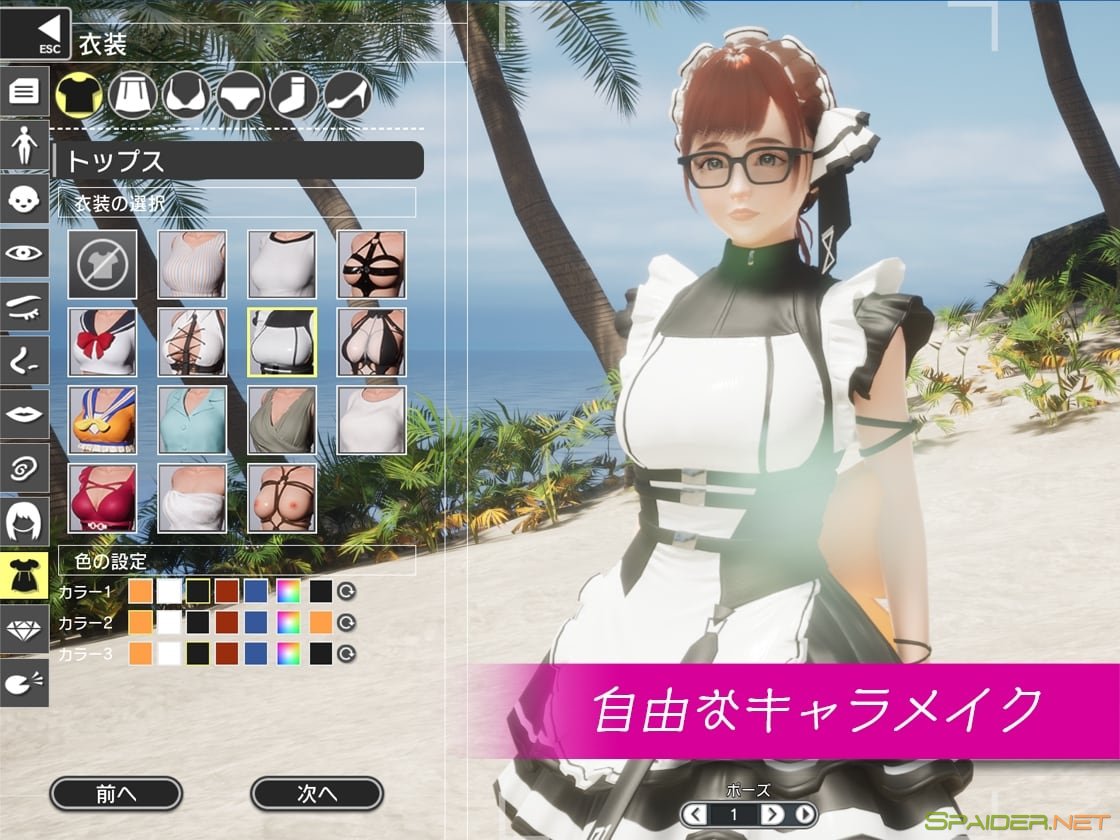 Revenge Paradise ~My Grandfather Left behind a Secret Organization~ 2 Revenge Paradise ~My Grandfather Left behind a Secret Organization~ 2