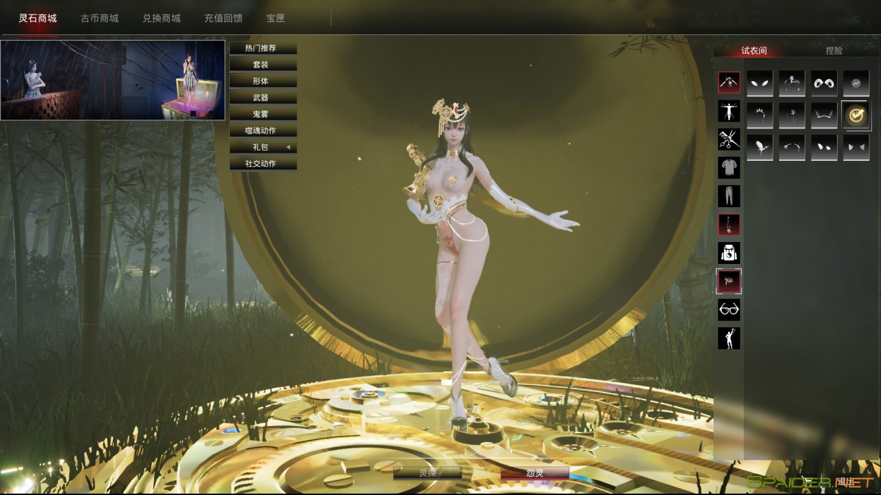 Soul Dossier 2 Soul Dossier 2