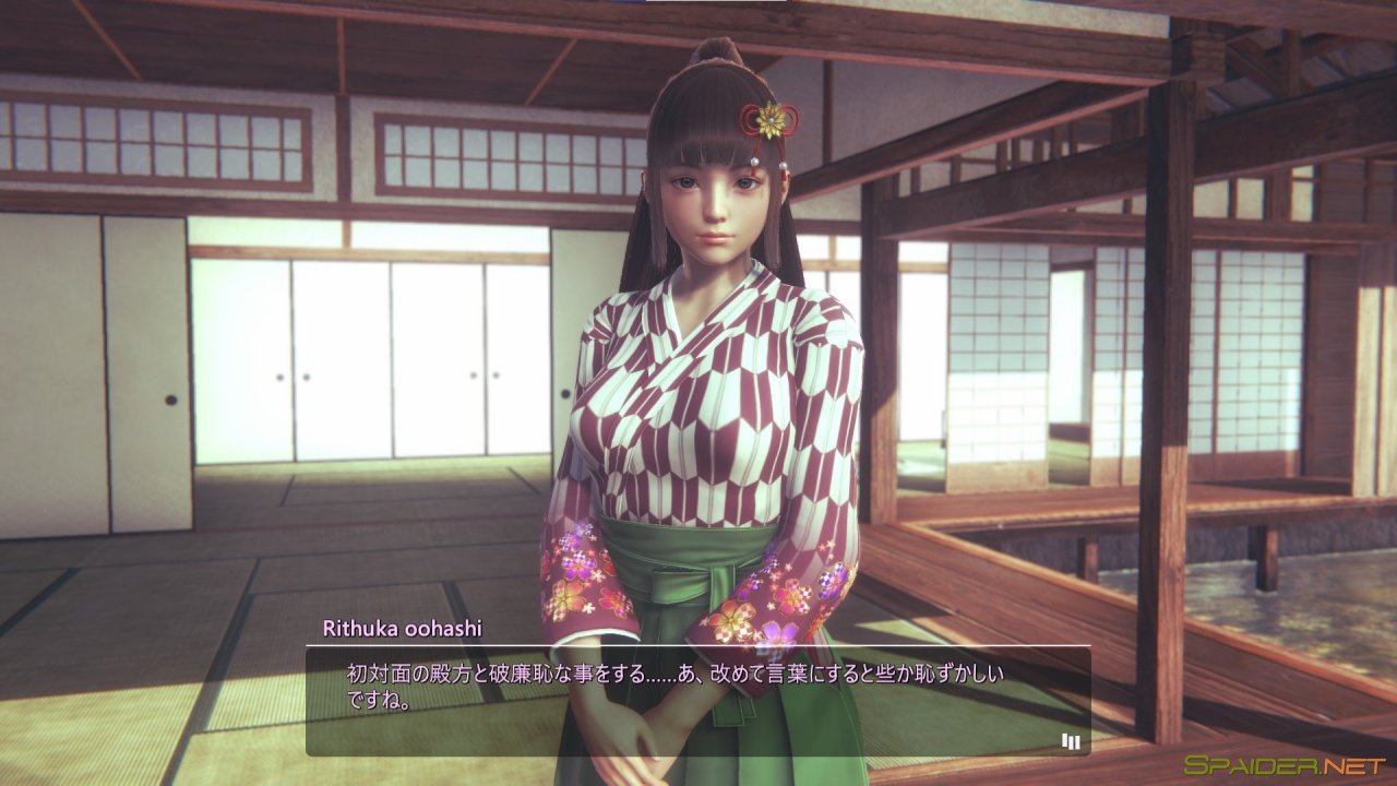 Honey Select 2: Libido 3 Honey Select 2: Libido 3