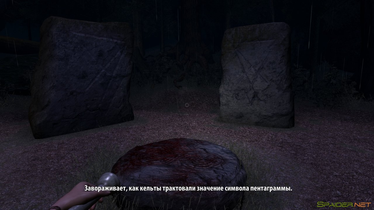 The Ritual on Weylyn Island 2 The Ritual on Weylyn Island 2