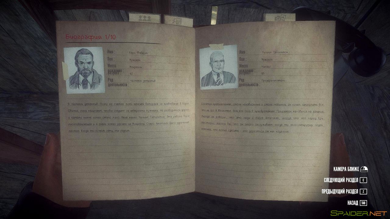 Kona: Day One 2 Kona: Day One 2